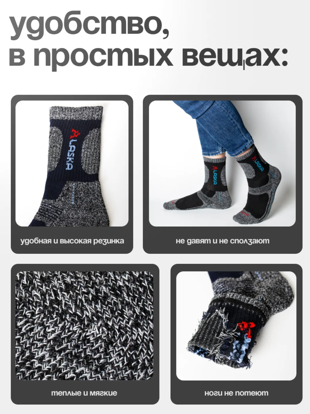 Термоноски мужские "Аляска", носки теплые шерстяные