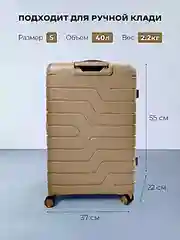 Бежевый меланж чемодан на колесах, ударопрочный, облегченный из 100% полипропилена, с кодовым замком