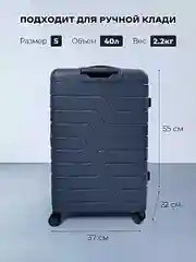 Синий чемодан на колесах, ударопрочный, облегченный из 100% полипропилена, с кодовым замком