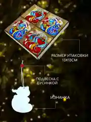 Небесно-голубой деревянные елочные игрушки "Символ года" Змея, Дракон, елочные украшения, символ года 2025