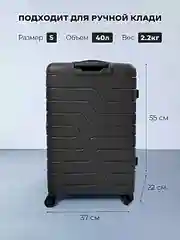 Черный чемодан на колесах, ударопрочный, облегченный из 100% полипропилена, с кодовым замком