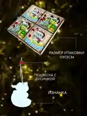 Лазурный деревянные елочные игрушки "Символ года" Змея, Дракон, елочные украшения, символ года 2025