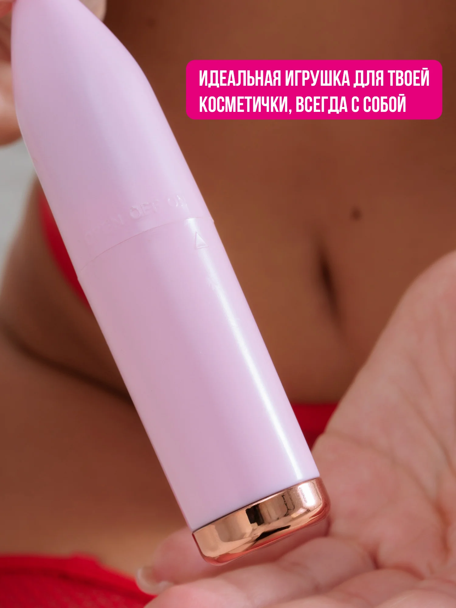 Алый вибратор женский микрофон, стимулятор клитора, фаллоимитатор, вибро яйцо, секс машина, 18+