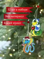 Бирюзовый деревянные елочные игрушки "Символ года" Змея, Дракон, елочные украшения, символ года 2025