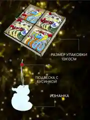 Бирюзовый деревянные елочные игрушки "Символ года" Змея, Дракон, елочные украшения, символ года 2025