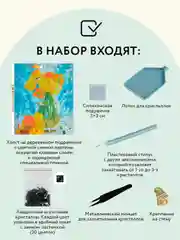 Алмазная мозаика ТРИ СОВЫ "Желтый букет", 40х50 см, холст на деревянном подрамнике