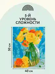 Алмазная мозаика ТРИ СОВЫ "Желтый букет", 40х50 см, холст на деревянном подрамнике