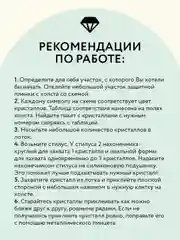 Алмазная мозаика ТРИ СОВЫ "Волки", 40х50 см, холст на деревянном подрамнике