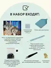 Алмазная мозаика ТРИ СОВЫ "Волки", 40х50 см, холст на деревянном подрамнике