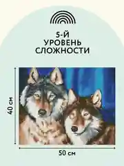 Алмазная мозаика ТРИ СОВЫ "Волки", 40х50 см, холст на деревянном подрамнике