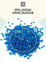 Алмазная мозаика ТРИ СОВЫ "Волки", 40х50 см, холст на деревянном подрамнике
