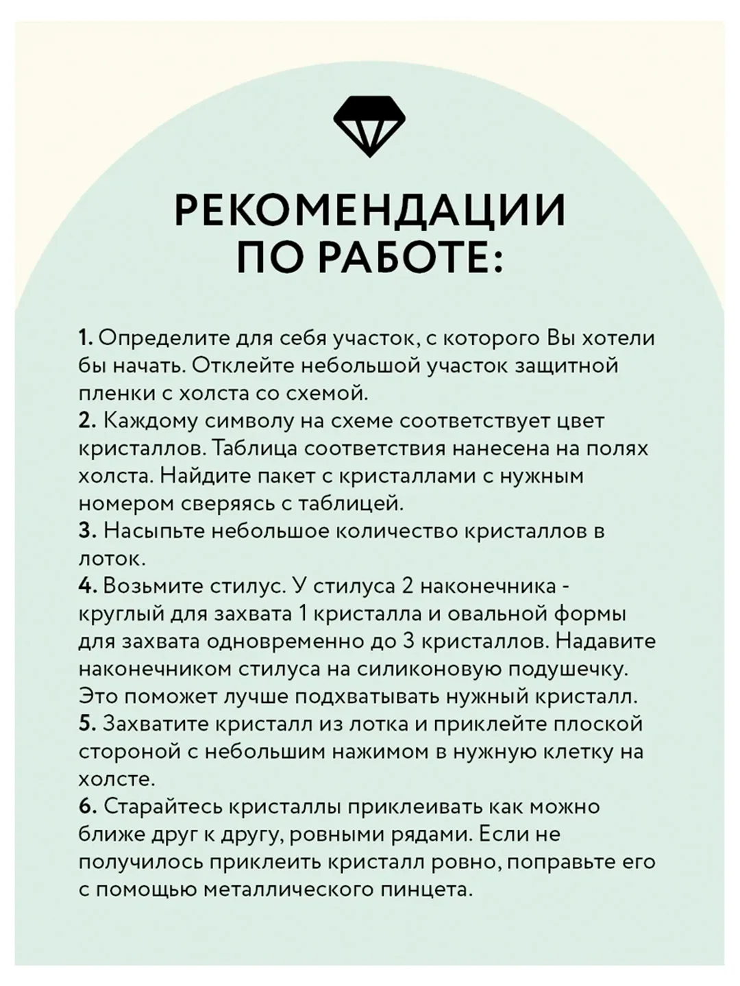 Алмазная мозаика ТРИ СОВЫ "Старый маяк", 40х50 см, холст на деревянном подрамнике