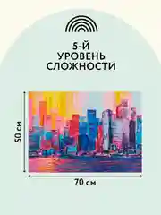 Алмазная мозаика ТРИ СОВЫ "Город", 50х70 см, холст, картонная коробка с пластиковой ручкой
