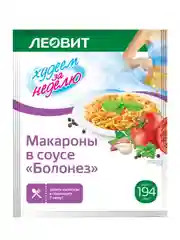Макароны в соусе "Болонез" Леовит Худеем за неделю, 12 пакетов по 45 г