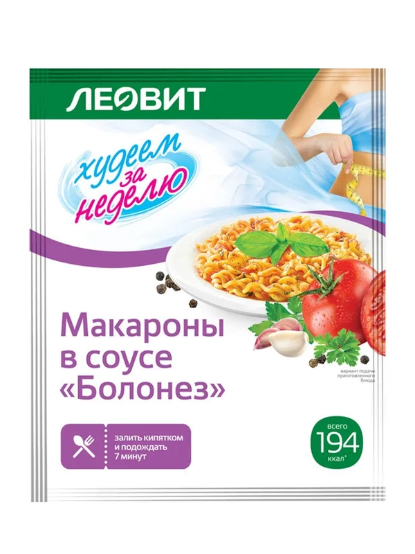 Макароны в соусе "Болонез" Леовит Худеем за неделю, 12 пакетов по 45 г