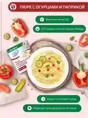 Пюре картофельное с огурцами и паприкой Леовит Худеем за неделю, 15 пакетов по 30 г