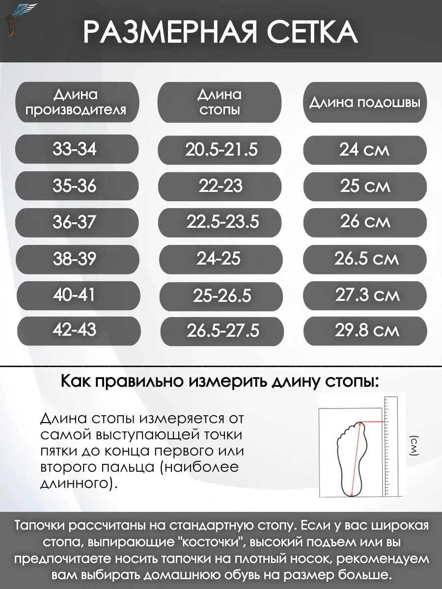 Тапочки домашние женские, ЖВБ/молочный