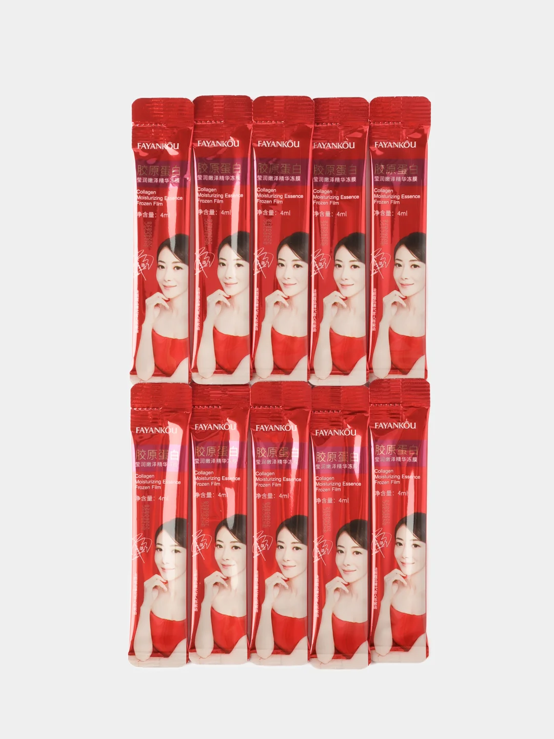 Ночная увлажняющая маска для лица с коллагеном 20*4ml
