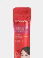 Ночная увлажняющая маска для лица с коллагеном 20*4ml