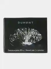 Ледяной dumont Новогодняя гирлянда-нить роса с пультом, 20 м, 10 режимов