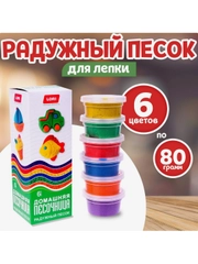 Песок кинетический для лепки "Радужный песок", 6 цветов, по 80 г
