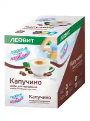 Жиросжигающий комплекс Леовит Худеем за неделю "Капуччино", 15 пакетов по 14 г