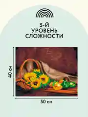 Алмазная мозаика ТРИ СОВЫ "Натюрморт с подсолнухами", 40х50 см, холст