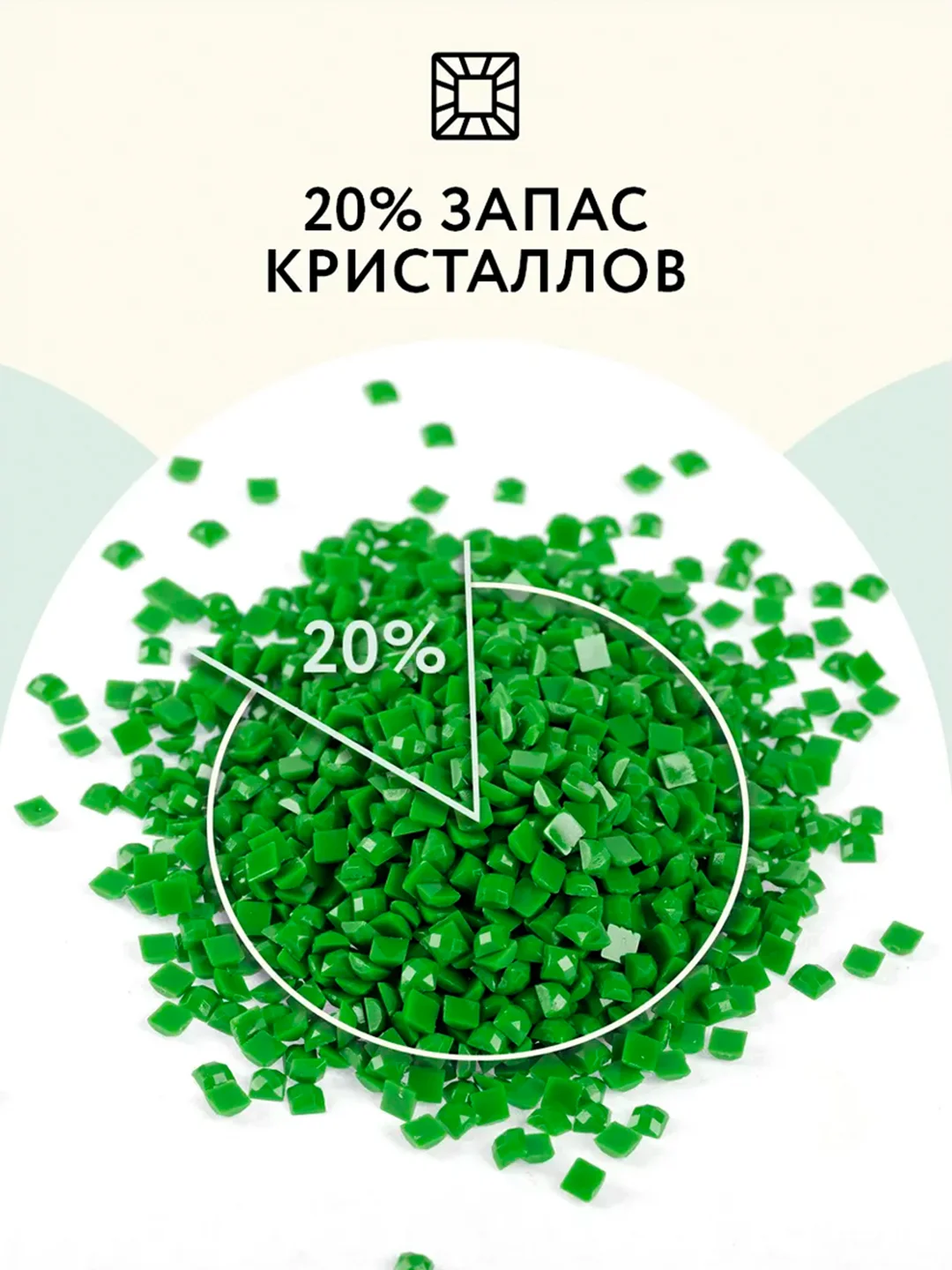 Алмазная мозаика ТРИ СОВЫ "Натюрморт с подсолнухами", 40х50 см, холст