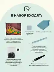 Алмазная мозаика ТРИ СОВЫ "Натюрморт с подсолнухами", 40х50 см, холст