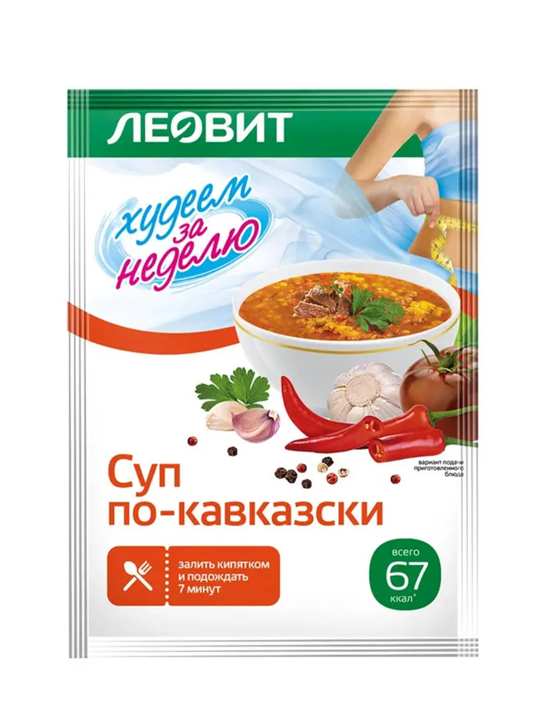 Суп по-кавказски Леовит Худеем за неделю, 12 пакетов по 25 г