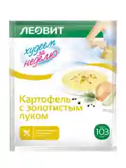 Картофель с золотистым луком Леовит Худеем за неделю, 15 пакетов по 30 г