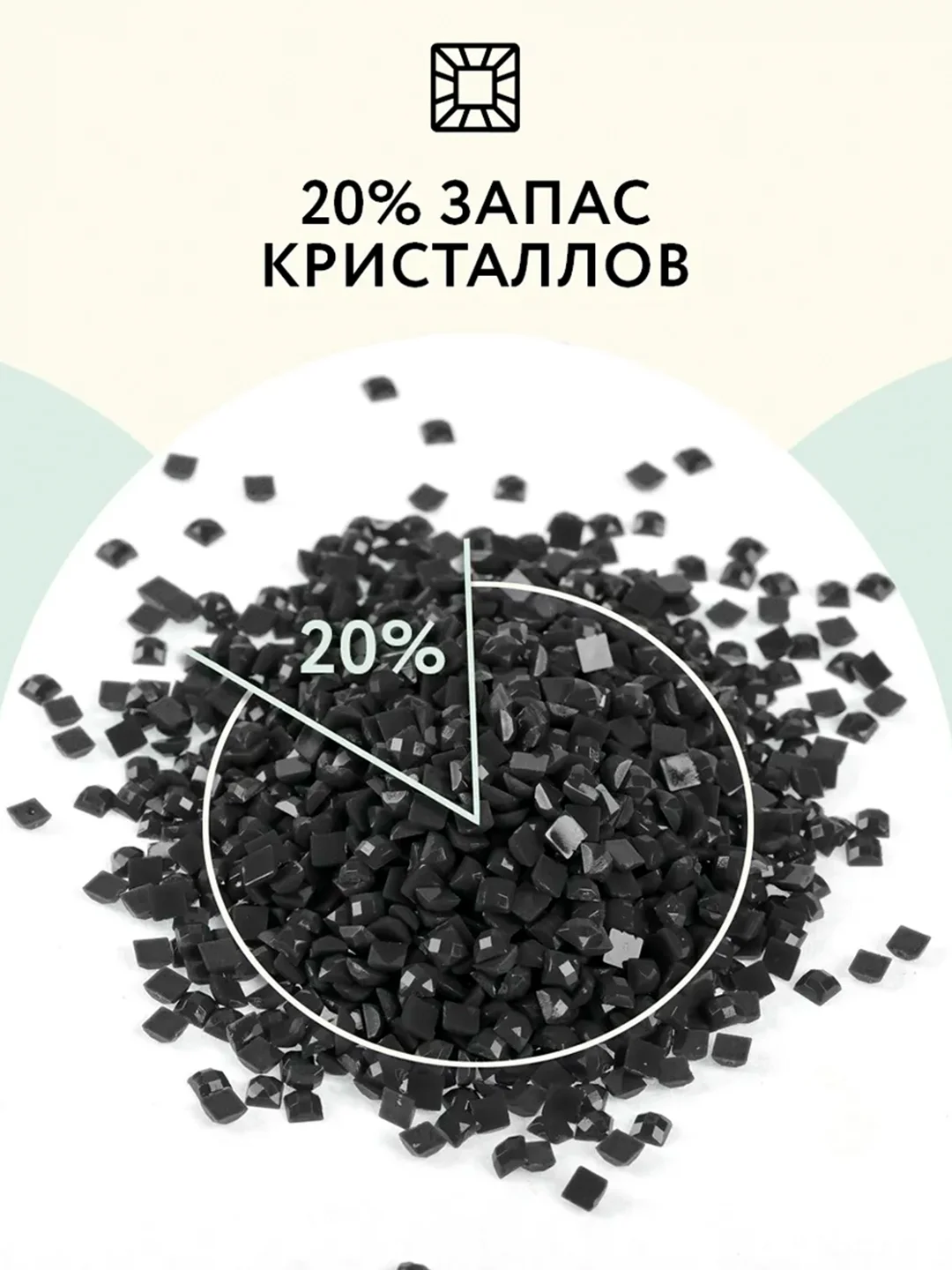 Алмазная мозаика ТРИ СОВЫ "Тигр", 30х40 см, холст, картонная коробка с пластиковой ручкой