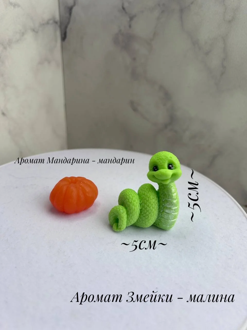 Мыло символ 2025 года Змея и мандарин