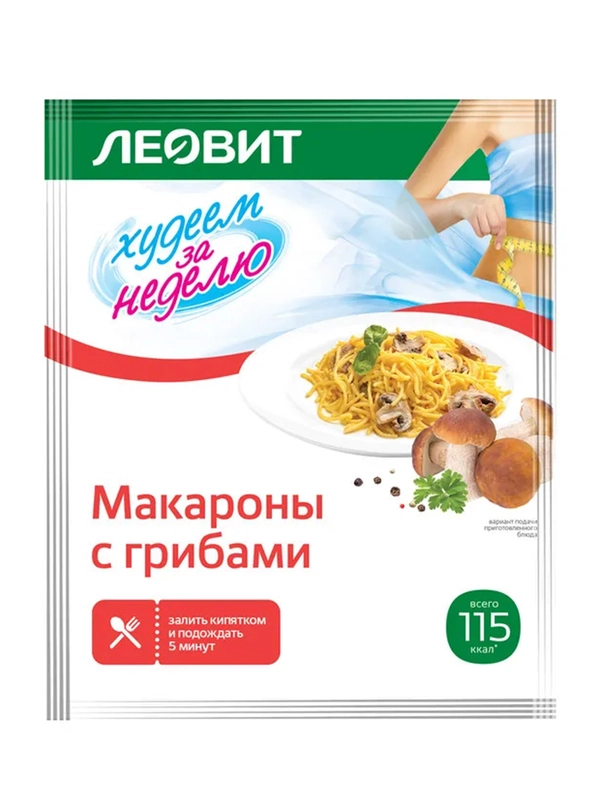 Макароны с грибами Леовит Худеем за неделю, 12 пакетов по 40 г