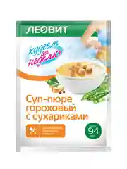 Суп-пюре гороховый Леовит Худеем за неделю, с сухариками, 15 пакетов по 30 г