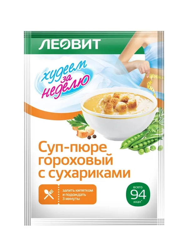 Суп-пюре гороховый Леовит Худеем за неделю, с сухариками, 15 пакетов по 30 г