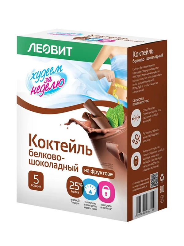 Коктейль белково-шоколадный Леовит Худеем за неделю, 12 пакетов по 40 г