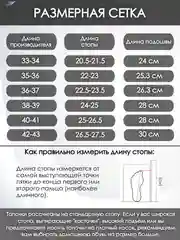 Марсала тапочки домашние женские, звезды бордовые
