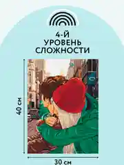 Картина по номерам на картоне ТРИ СОВЫ "Любовь", 30х40 см, с акриловыми красками и кистями