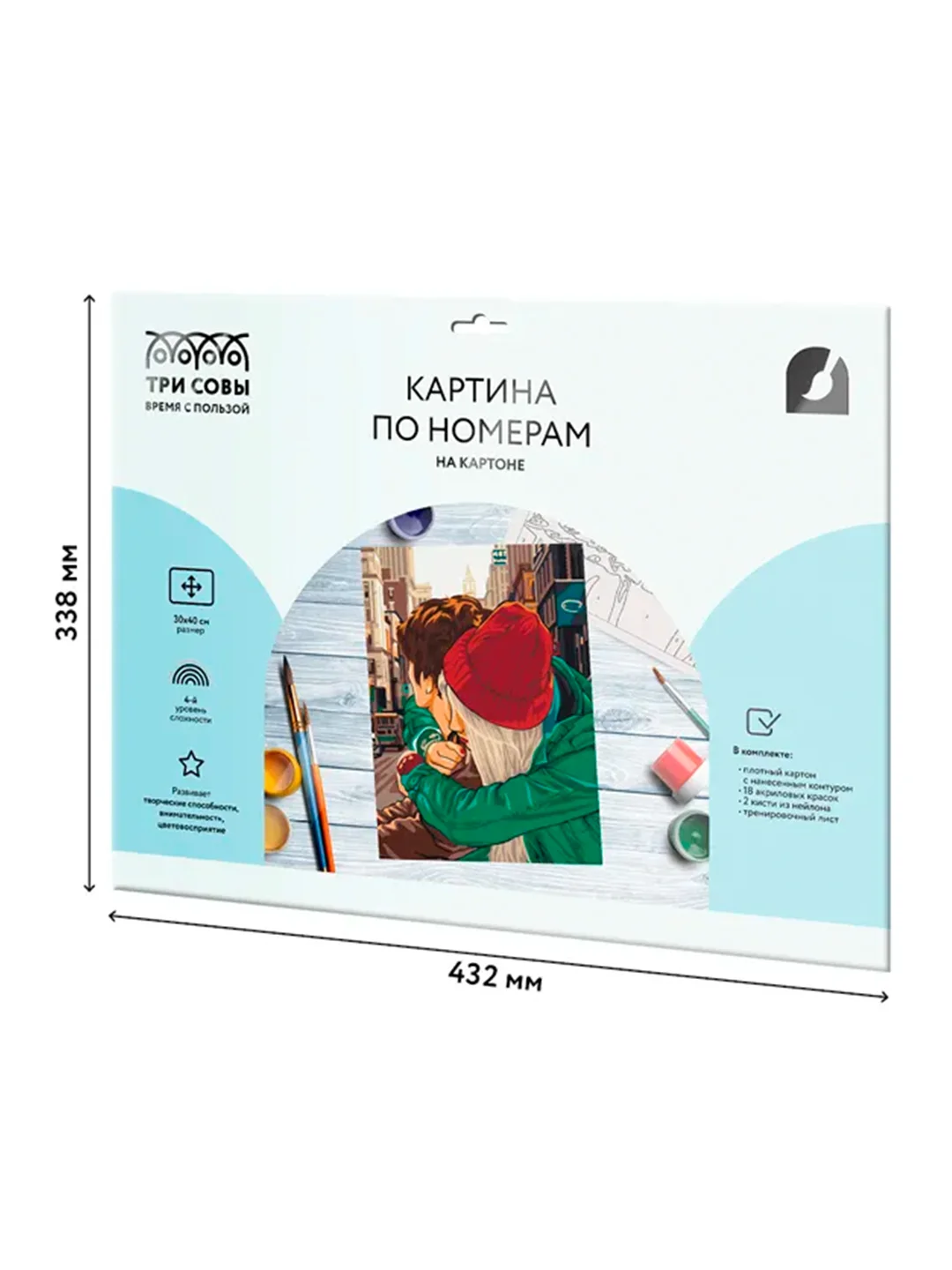 Картина по номерам на картоне ТРИ СОВЫ "Любовь", 30х40 см, с акриловыми красками и кистями