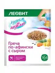 Худеем за неделю Леовит "Греча по-афински с сыром", 12 пакетов по 50 г