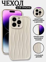 Чехол для iPhone 7, 8, SE, XR, XS, 11, 12, 13, 14, 15,Pro, Max, Plus, на айфон,силиконовый