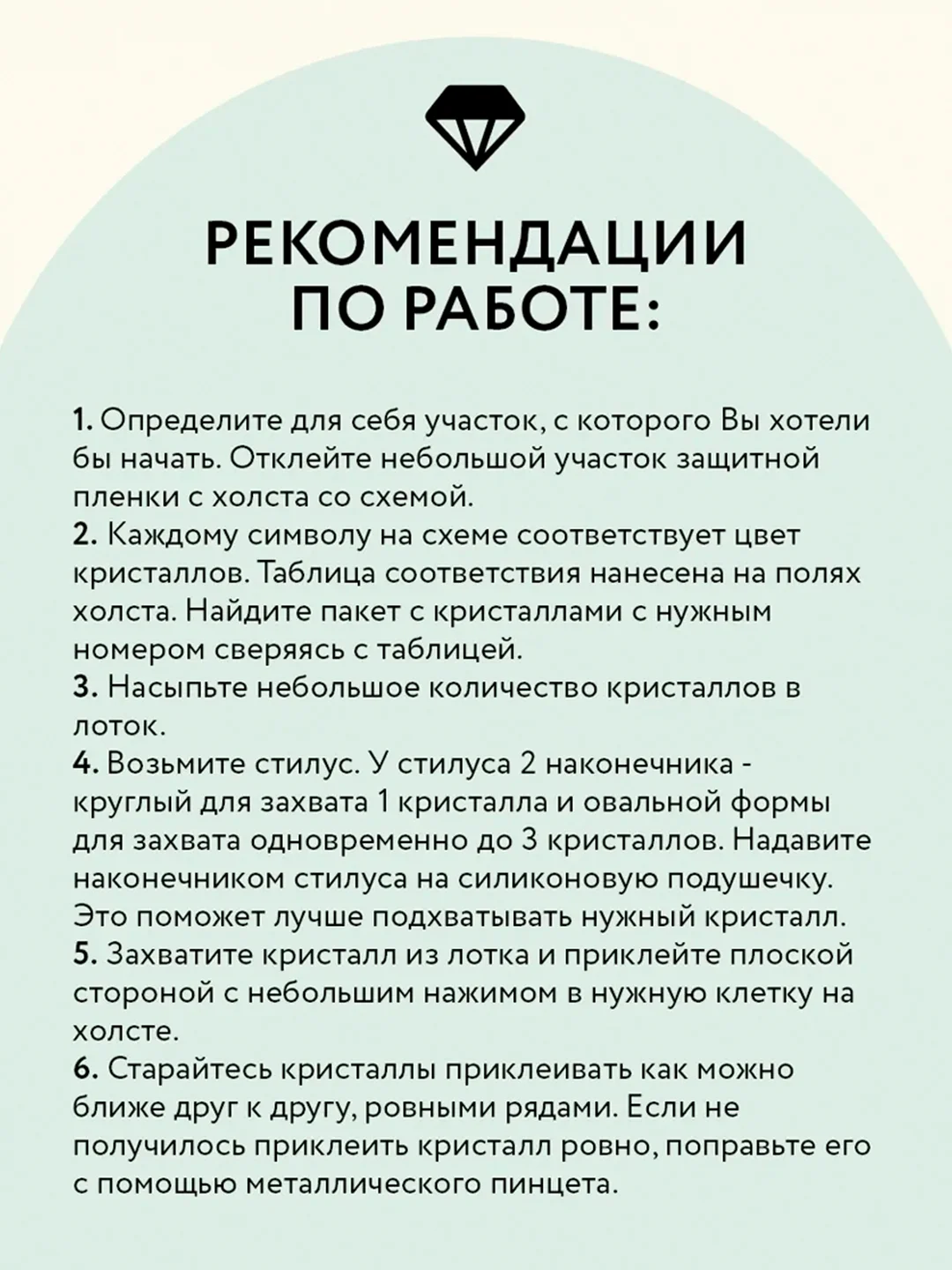 Алмазная мозаика ТРИ СОВЫ "Венеция", 40х50 см, холст
