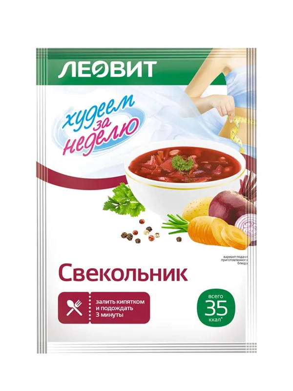 Свекольник Леовит Худеем за неделю, 25 пакетов по 14 г
