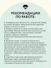 Алмазная мозаика ТРИ СОВЫ "Березовая роща", 40х50 см, холст