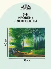 Алмазная мозаика ТРИ СОВЫ "Березовая роща", 40х50 см, холст