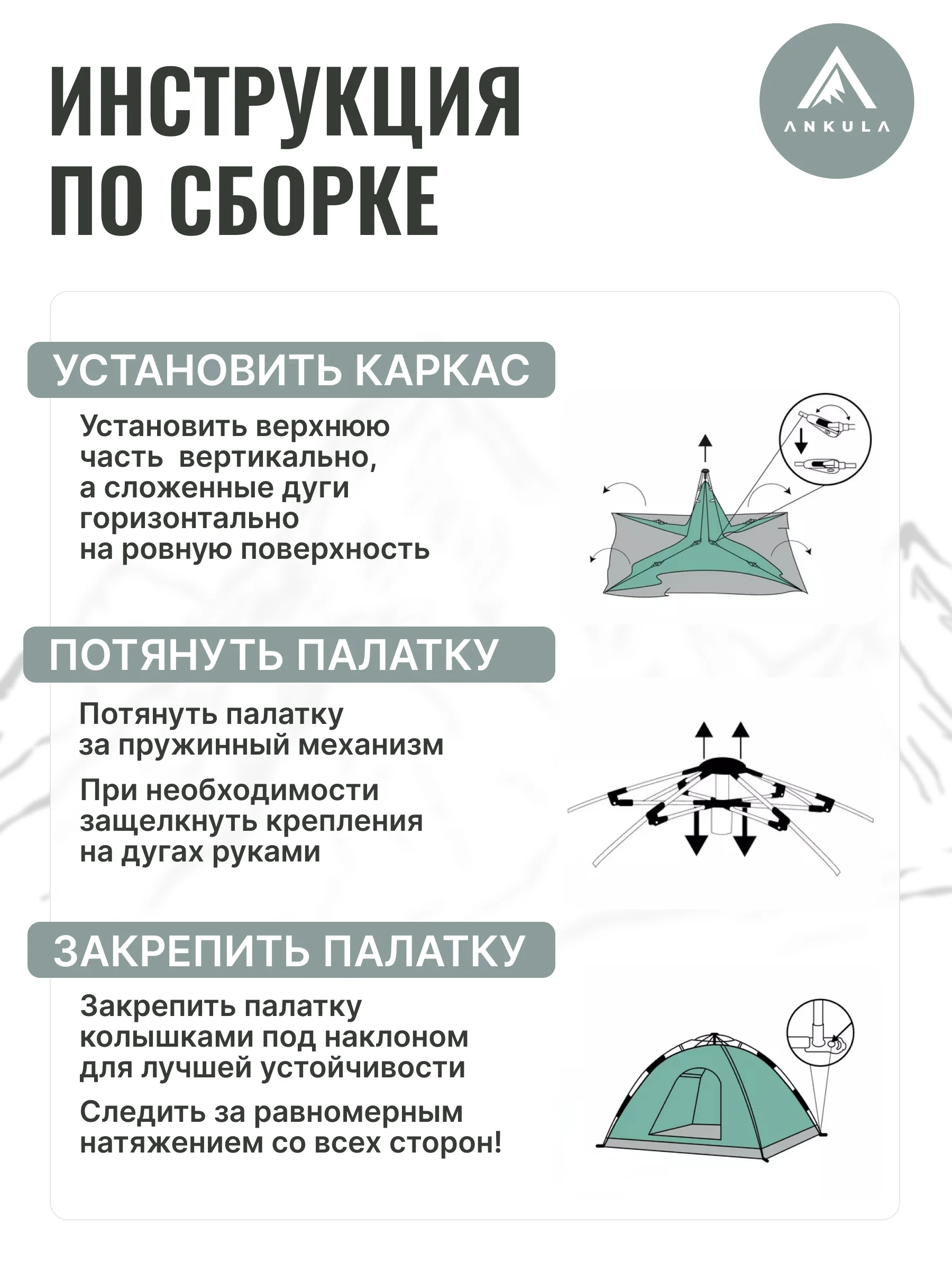 Палатка туристическая двухместная автоматическая