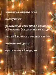 Белый камин электрический с эффектом пламени, декоративный,новогодний, светодиодный светильник