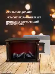 Черный камин электрический с эффектом пламени, декоративный,новогодний, светодиодный светильник
