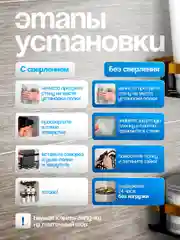 Полка для ванной комнаты